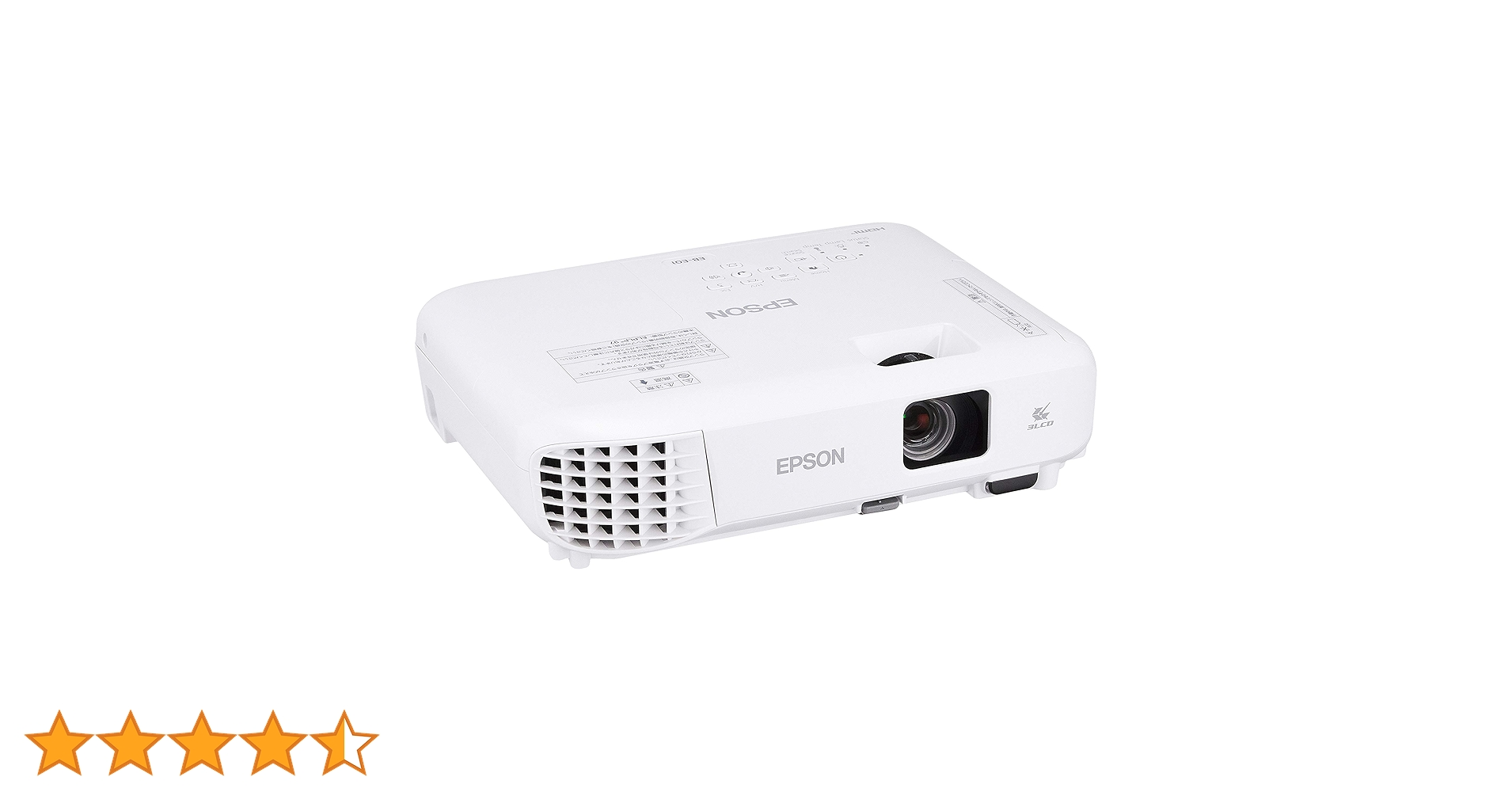 【美品】EPSON EB-E01 プロジェクター本体 EB-E01』EPSON エプソン プロジェクター スタンダードモデル